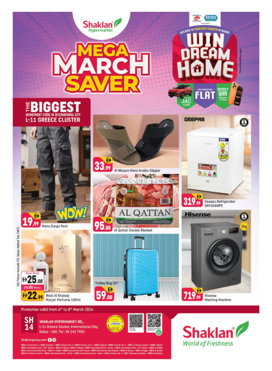 Weekend Deals - L11, Greece Cluster, International City