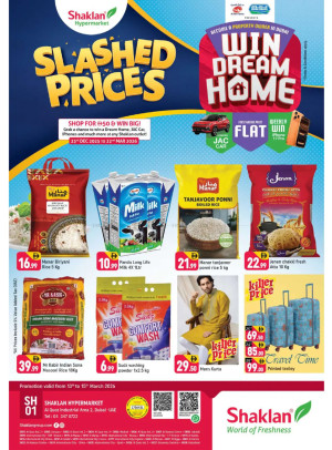 عروض نهاية الأسبوع - القوز المنطقة الصناعية 2