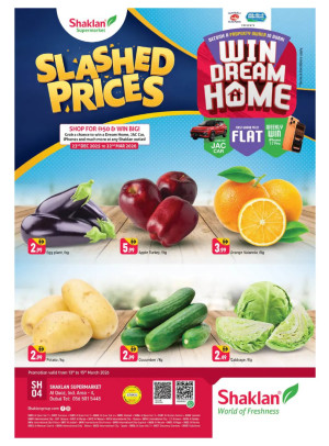 عروض نهاية الأسبوع - القوز المنطقة الصناعية 4