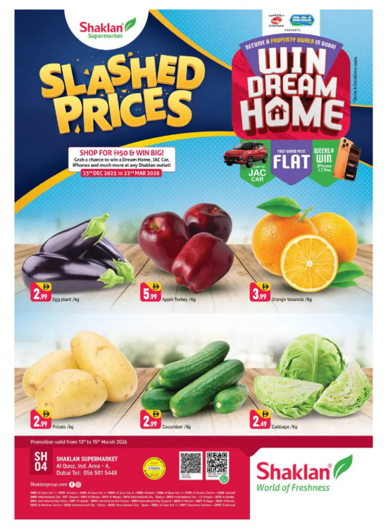 Weekend Deals - Al Quoz Industrial Area 4