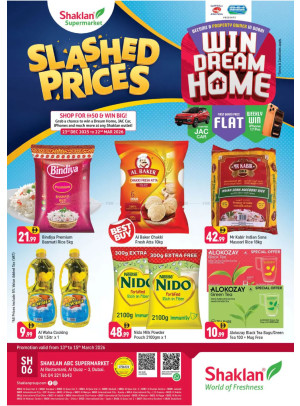 عروض نهاية الأسبوع - الرستماني القوز 3