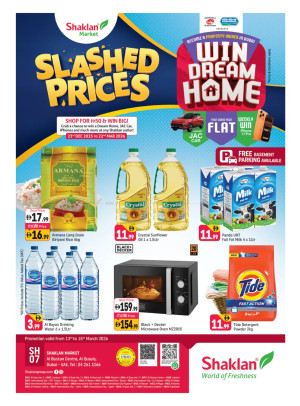 عروض نهاية الأسبوع - مركز البستان، القصيص