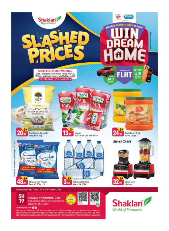 Weekend Deals - X25, International City, England Cluster