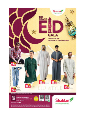 Weekend Deals - Al Quoz Industrial Area 2