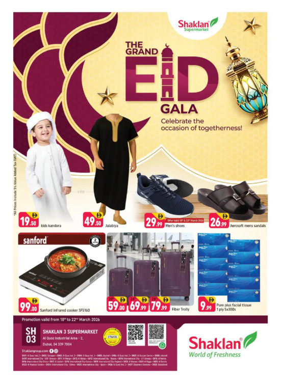 Weekend Deals - Shaklan 3 Supermarket, Al quoz Ind 2