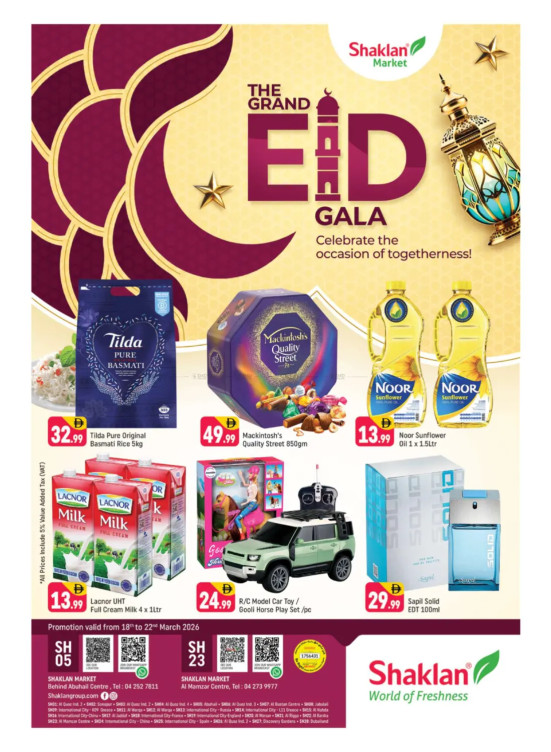Weekend Deals - Behind Abu Hail Centre