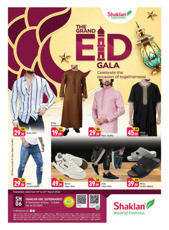 Weekend Deals - Al Rostamani, Al quoz 3