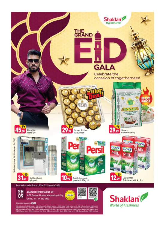 Weekend Deals - K-9, Greece Cluster International City