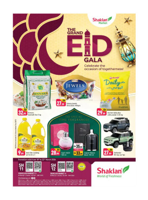Weekend Deals - Shaklan Market 3, Al Warqa 1