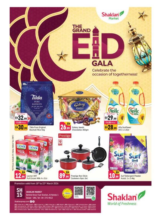 Weekend Deals - Al Nahda 1, Dubai