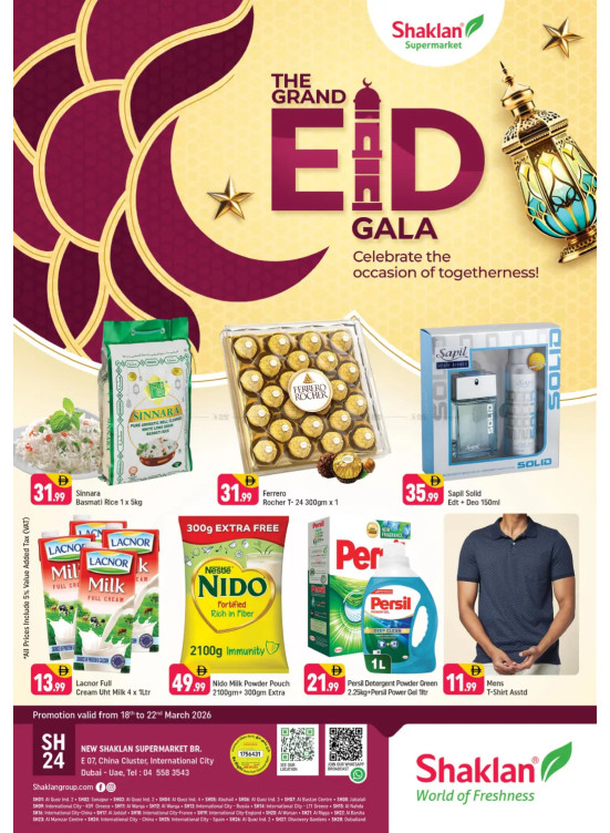 Weekend Deals - E07, International City, China Cluster