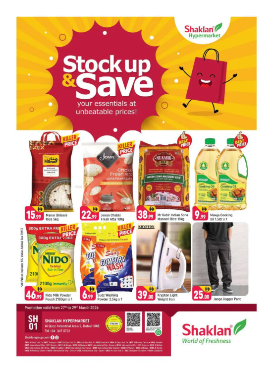 Weekend Deals - Al Quoz Industrial Area 2