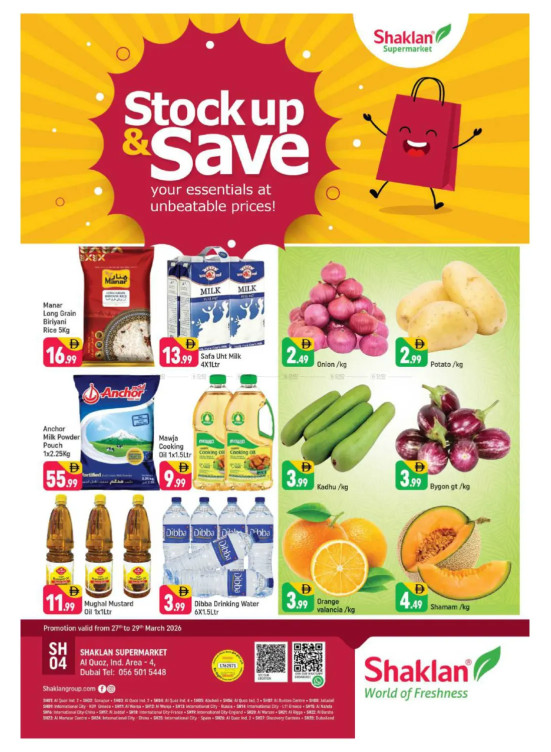 Weekend Deals - Al Quoz Industrial Area 4