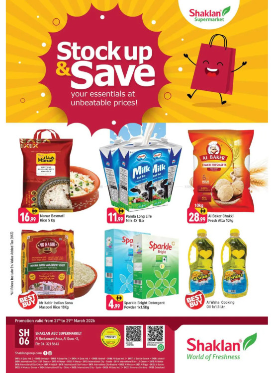 Weekend Deals - Al Rostamani, Al quoz 3