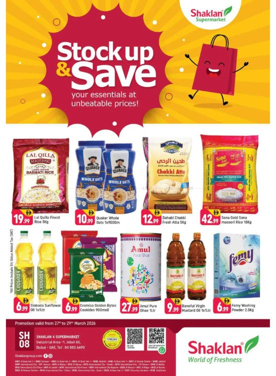 Weekend Deals - Jebel Ali, Industrial Area 1