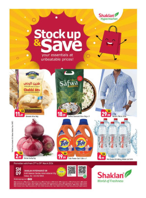 Weekend Deals - K-9, Greece Cluster International City