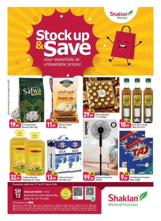 Weekend Deals - V-06, Russia Cluster International City