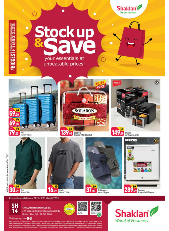 Weekend Deals - L11, Greece Cluster, International City