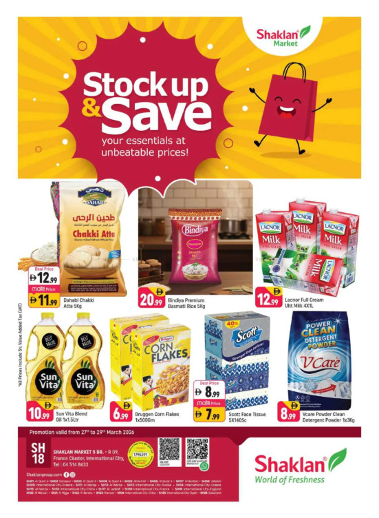 Weekend Deals - R09, International City, France Cluster