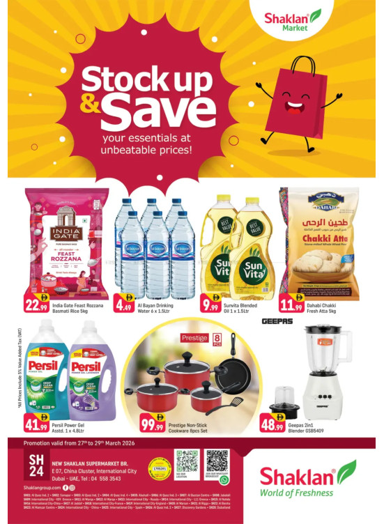 Weekend Deals - E07, International City, China Cluster