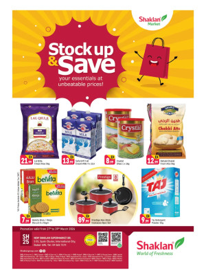 Weekend Deals - S01, International City, Spain Cluster