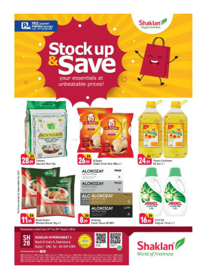 Weekend Deals - Wadi Al Safa 5, Dubailand
