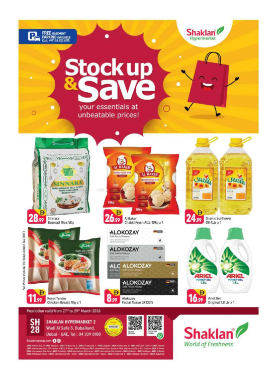 Weekend Deals - Wadi Al Safa 5, Dubailand