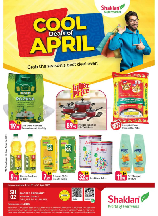 Weekend Deals - Shaklan 3 Supermarket, Al quoz Ind 2