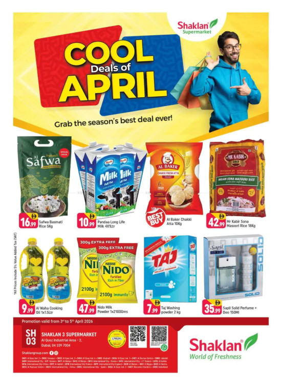 Weekend Deals - Shaklan 3 Supermarket, Al quoz Ind 2