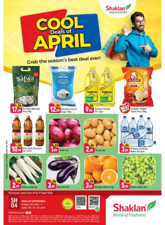 Weekend Deals - Al Quoz Industrial Area 4