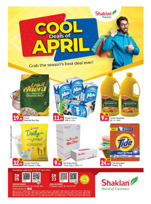 Weekend Deals - Behind Abu Hail Centre