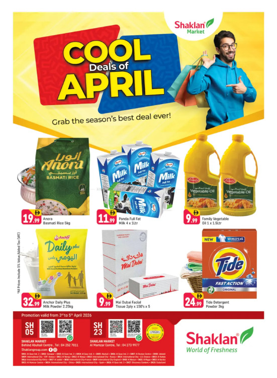 Weekend Deals - Behind Abu Hail Centre