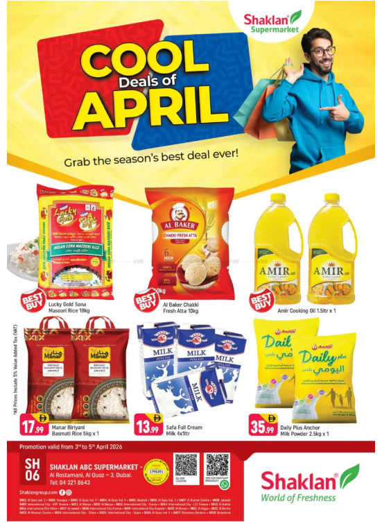 Weekend Deals - Al Rostamani, Al quoz 3