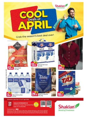 Weekend Deals - K-9, Greece Cluster International City