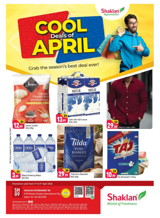 Weekend Deals - K-9, Greece Cluster International City