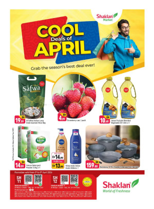 Weekend Deals - Shaklan Market 3, Al Warqa 1