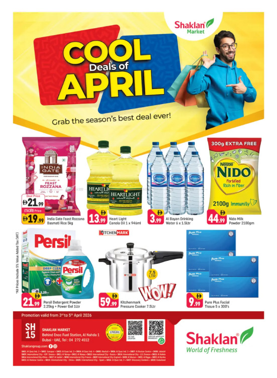 Weekend Deals - Al Nahda 1, Dubai