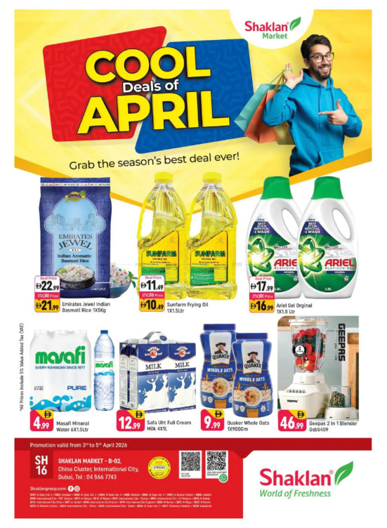 Weekend Deals - B02 China Cluster, Dubai