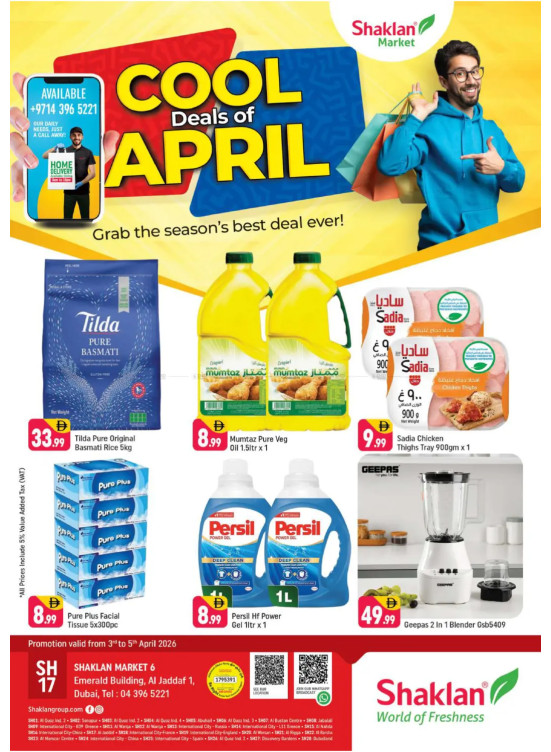 Weekend Deals - Al Jaddaf 1, Dubai