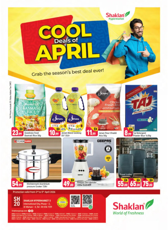 Weekend Deals - Al Warsan