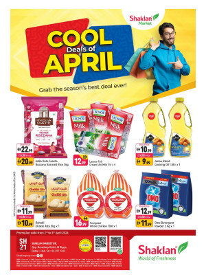 Weekend Deals - Al Rigga, Dubai