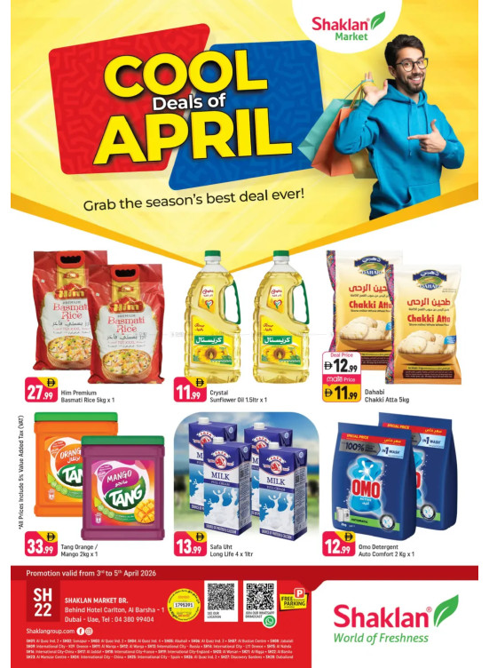 Weekend Deals - Al Barsha 1, Dubai