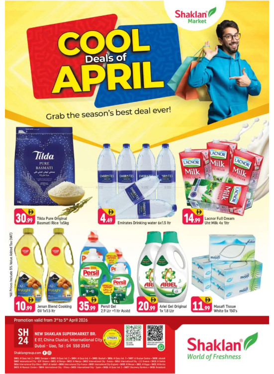 Weekend Deals - E07, International City, China Cluster