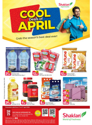 Weekend Deals - S01, International City, Spain Cluster