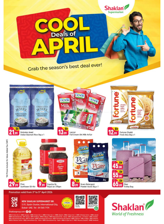 Weekend Deals - S01, International City, Spain Cluster