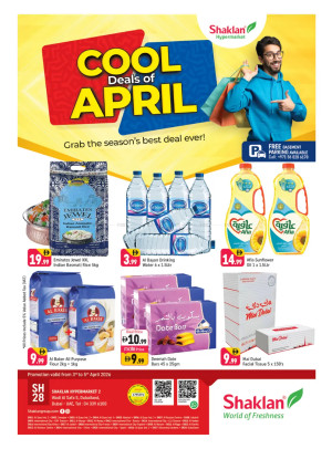 Weekend Deals - Wadi Al Safa 5, Dubailand