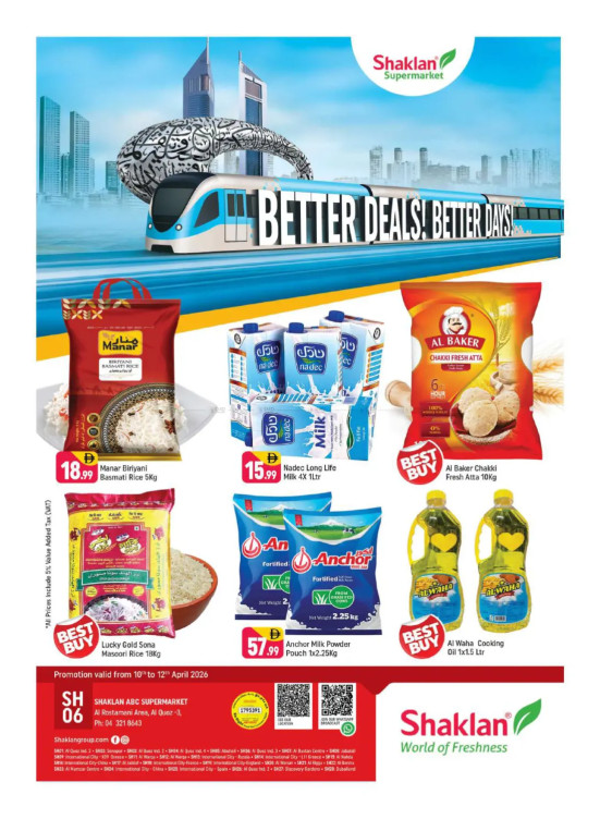 Better Deals & Better Days - Al Rostamani, Al quoz 3