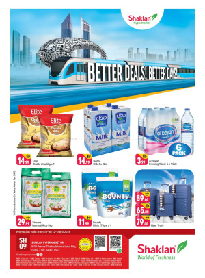 Better Deals & Better Days - K-9, Greece Cluster International City