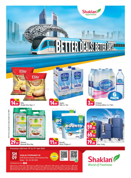 Better Deals & Better Days - K-9, Greece Cluster International City
