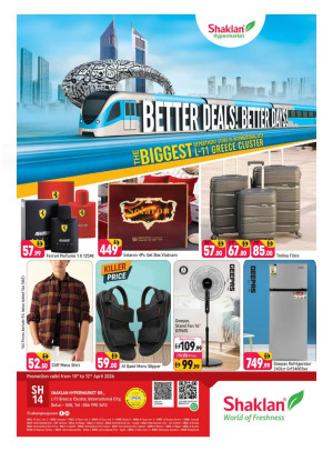 Better Deals & Better Days - L11, Greece Cluster, International City